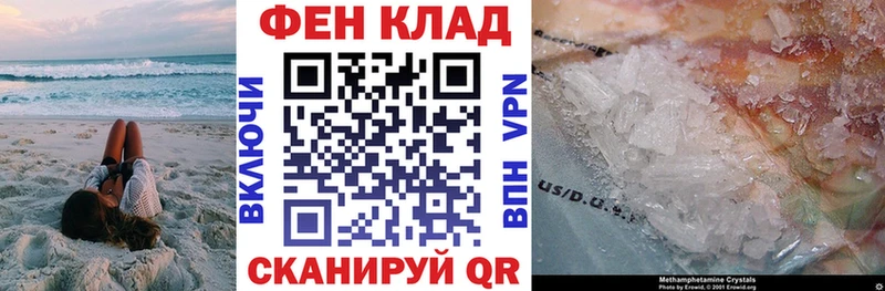 АМФ VHQ  Ладушкин 
