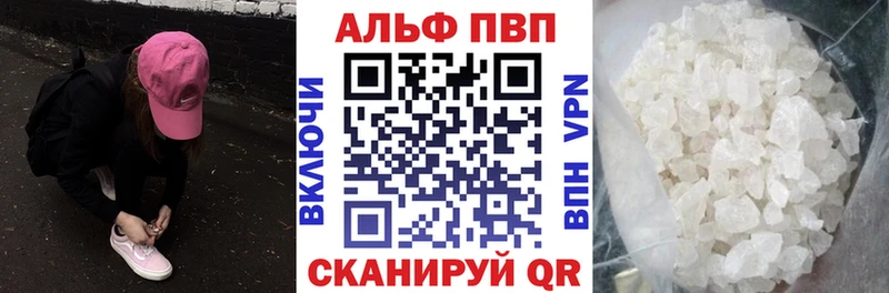 blacksprut   наркошоп  Ладушкин  Alpha PVP мука 