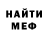 Первитин Methamphetamine 3D Clouds