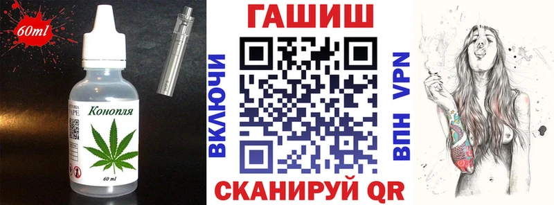 Печенье с ТГК конопля  Ладушкин 
