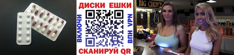 МЕГА ссылки  darknet Telegram  Ecstasy Punisher  где можно купить наркотик  Ладушкин 