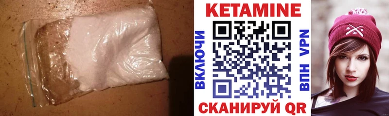 купить   Ладушкин  Кетамин ketamine 