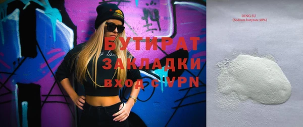 гидропоника Абдулино