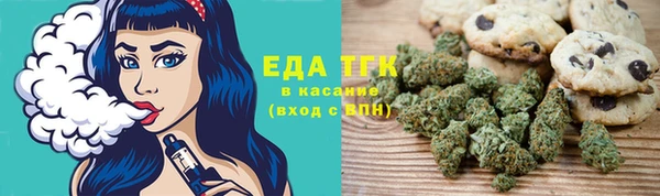 мефедрон Абаза
