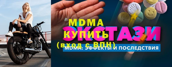 прущие крисы Абинск