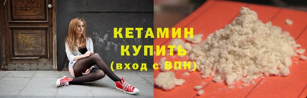 мефедрон Абаза