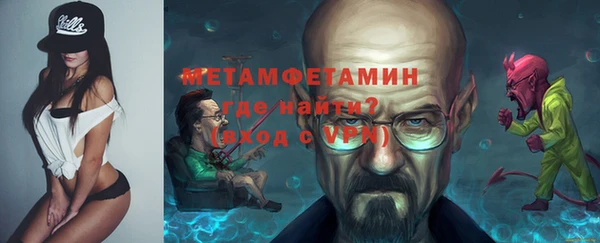 мефедрон Абаза