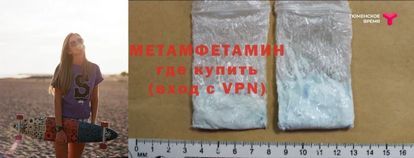 мдма Пролетарск