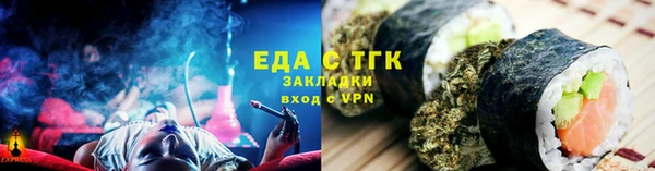 мефедрон Абаза