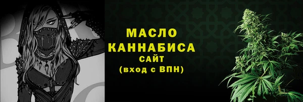 прущие крисы Абинск