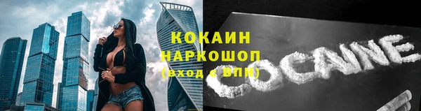 прущие крисы Абинск