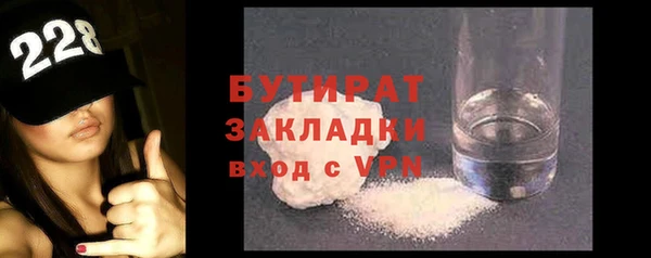 твердый Протвино