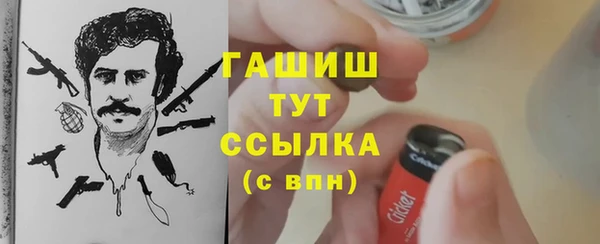 мефедрон Абаза