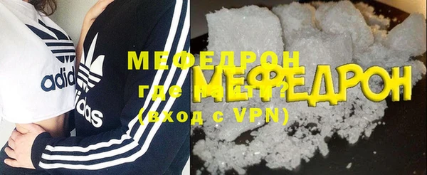 мефедрон Абаза