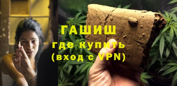 мдма Пролетарск