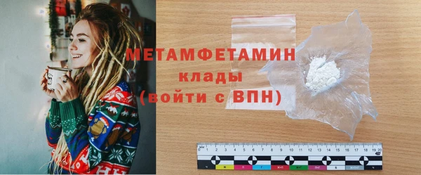 мефедрон Абаза