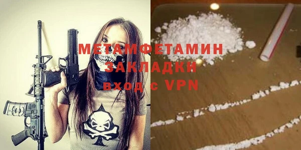 гидропоника Абдулино