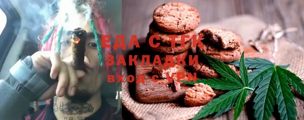 прущие крисы Алексин