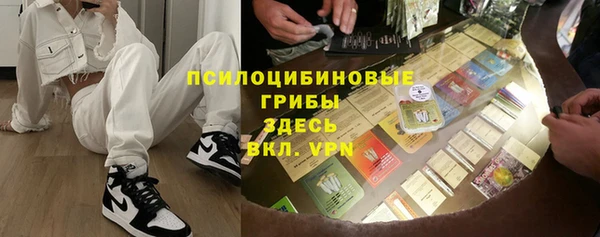 гашишное масло Приозерск