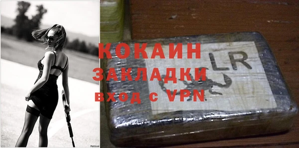 мефедрон Абаза