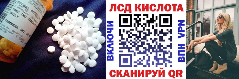 ЛСД экстази ecstasy  Ладушкин 