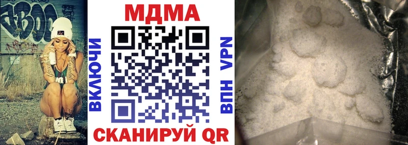 МДМА crystal  дарнет шоп  Ладушкин 