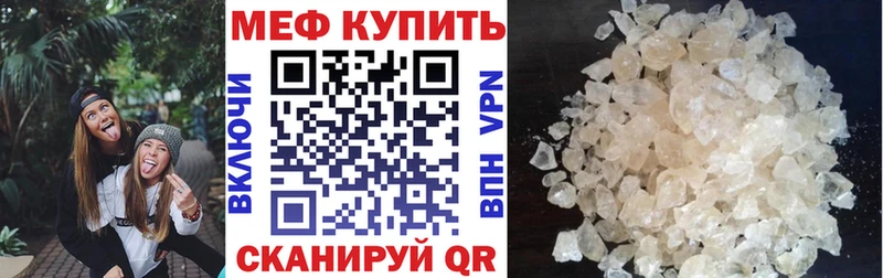 Меф mephedrone кракен зеркало Ладушкин