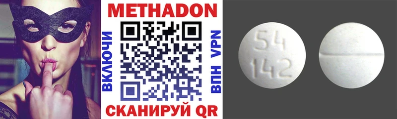 Метадон мёд  kraken ссылки  Ладушкин 