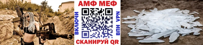 Первитин Декстрометамфетамин 99.9%  Ладушкин 