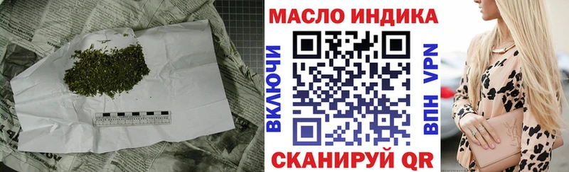 ТГК концентрат Ладушкин